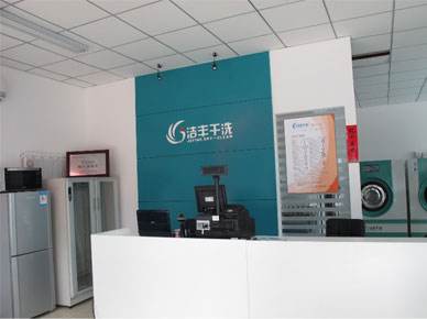 洗衣店加盟哪個品牌經(jīng)營好