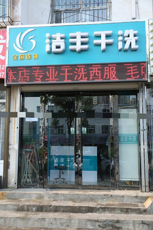 http://www.33751.cn/chengben/10711.html