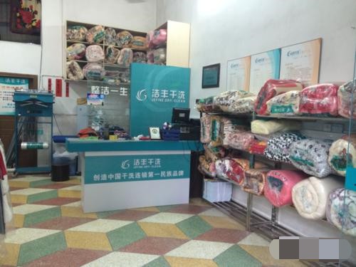寧波開家干洗店一般需要多少錢