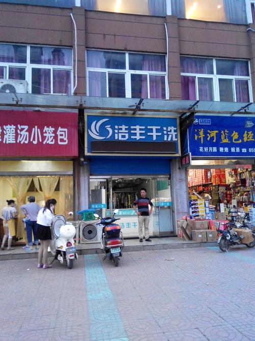 到深圳創(chuàng)業(yè)開家干洗店賺錢嗎