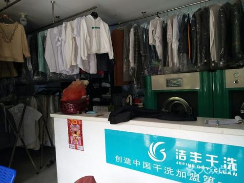 選擇開個(gè)干洗店的成本高不高