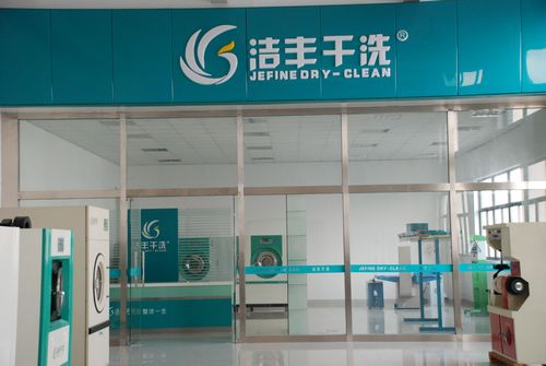怎樣開(kāi)一個(gè)干洗店才能提升利潤(rùn)