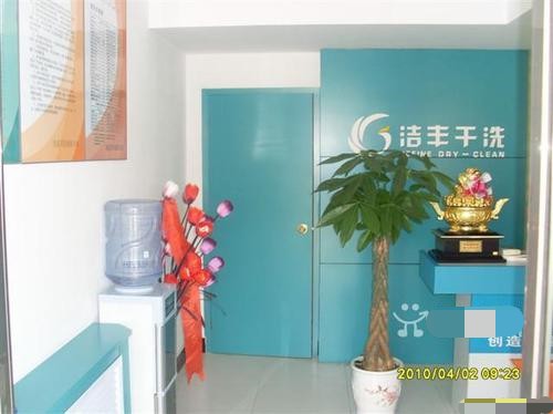 現(xiàn)在怎么樣開(kāi)干洗店才能長(zhǎng)遠(yuǎn)發(fā)展