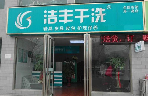 投資小型干洗店一年能賺多少錢