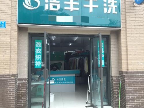 什么因素會(huì)影響干洗店利潤(rùn)的獲取