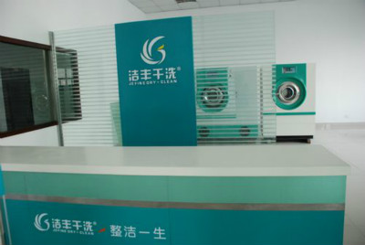 怎樣開干洗店才會(huì)更有特色