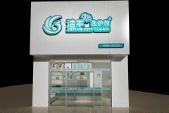 寶應(yīng)縣投資洗衣加盟店一年能掙多少錢？